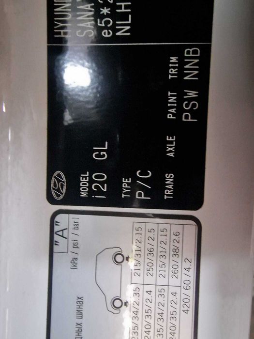 Silnik Hyundai i20 1.2 benzyna G4LF, kolor PSW.