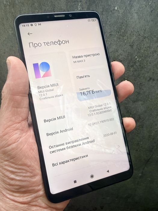Xiaomi mi Max 3 64 Gb