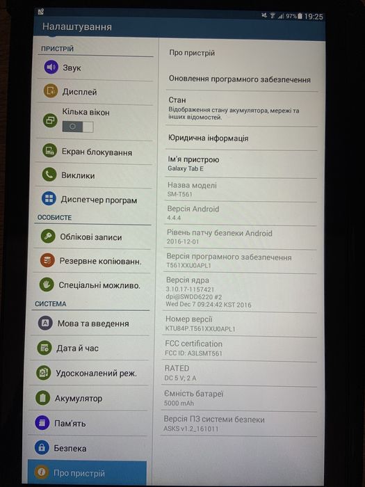 Планшет Samsung Galaxy Tab E