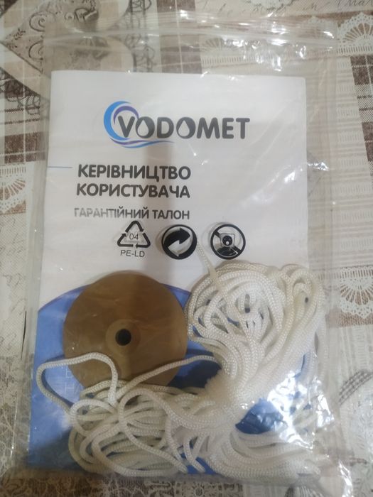 Мотор для воды Водомёт