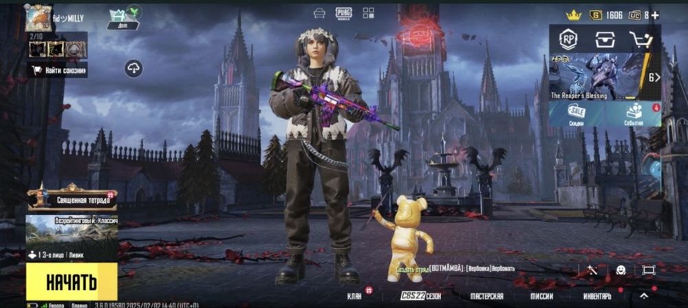 продам аккаунт PUBG MOBILE