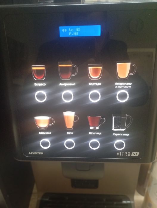 Кав'ярня самообслуговування