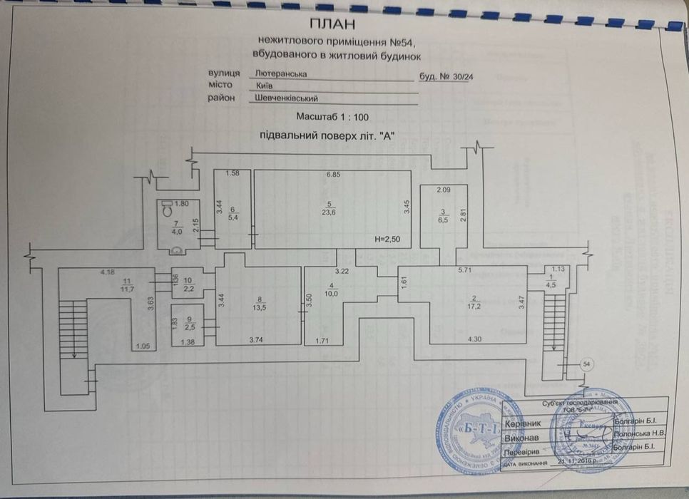 Commercial real estate at st. Lyuteranskaya (area 101,1 m²) - Atlanta.ua - photo 10