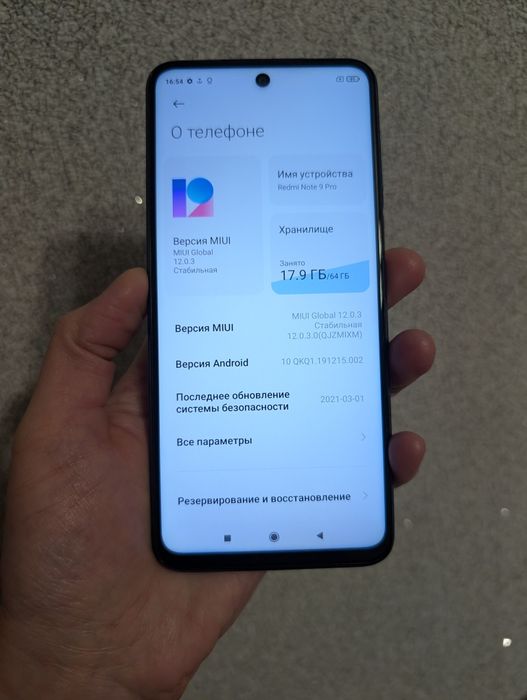 Redmi Note 9 Pro 6/64 NFC