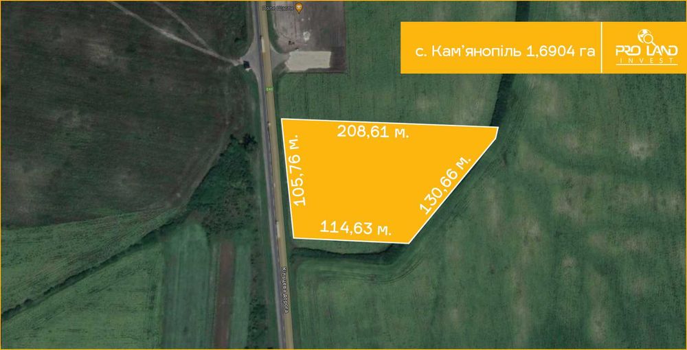 Продаж ділянки с. Кам'янопіль 1,6904 га