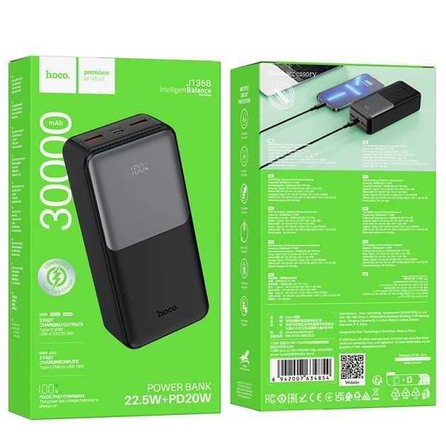 Павербанк HOCO J136B 30000 mAh 22.5W з дисплеєм і швидкою зарядкою