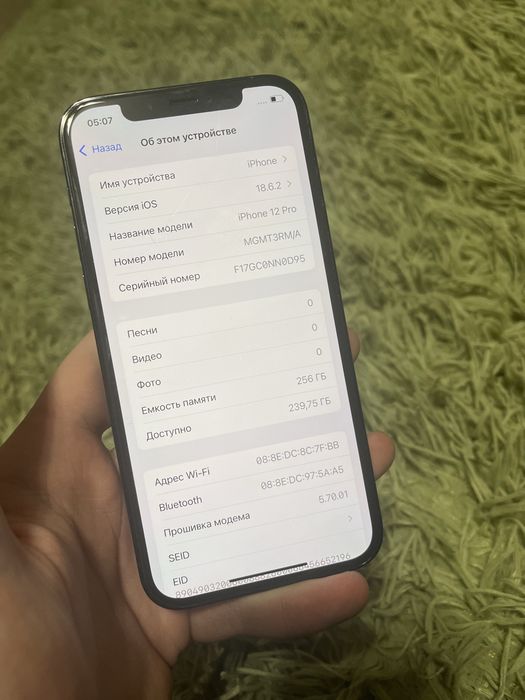 iPhone 12 Pro 256