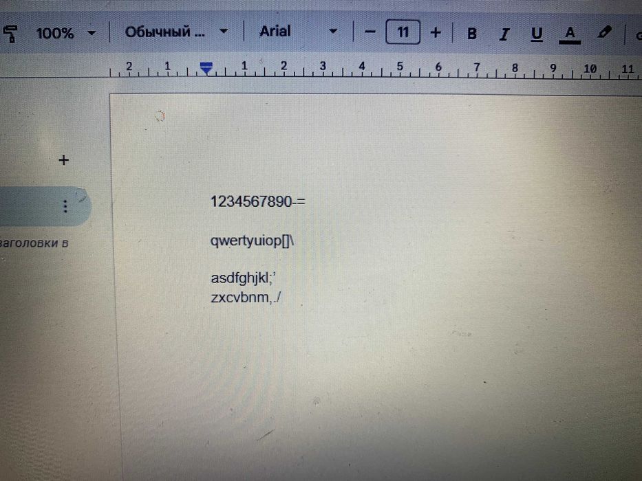 Клавіатура MSI vigor gk 20