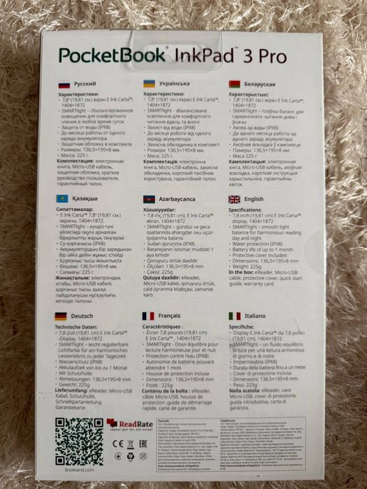 Продам електронну книгу inkPad 3 pro PocketBook