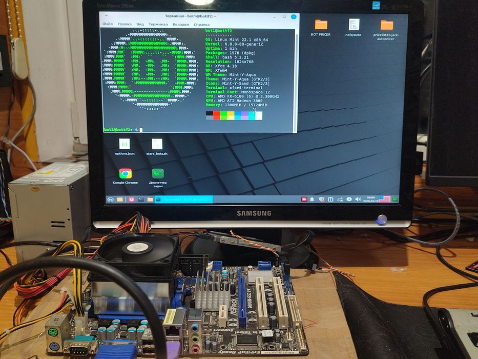 Комплект 16ГБ ОЗУ / AM3+ Материнька плата / AMD FX-6100 6 ядер