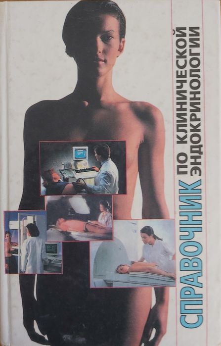 Довідник. Застосування антибіотиків та інших  препаратів.