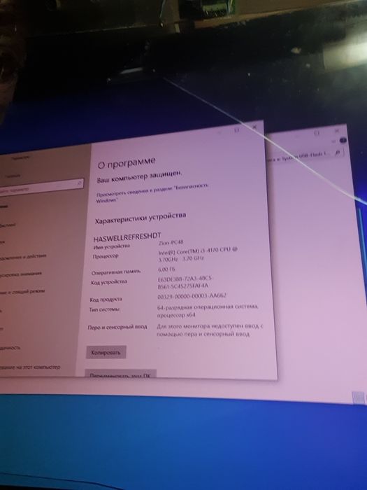 моноблок lenovo s40-40