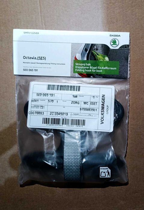 Крюк в багажник для сумок 5E0065191 VAG, SKODA, Оригінал