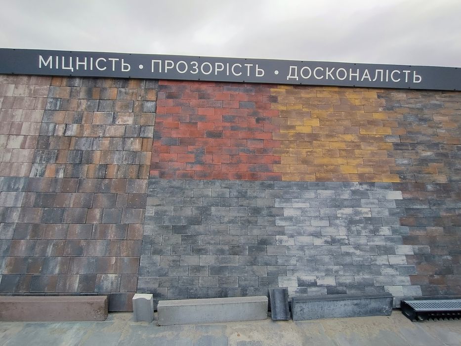 Бруківка, Блоки, Паркан,  відсів блок, Бордюри, ФЕМ тротуарна плитка