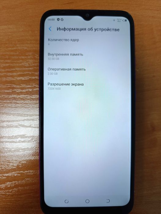 Телефон TECNO SPARK 4 Lite