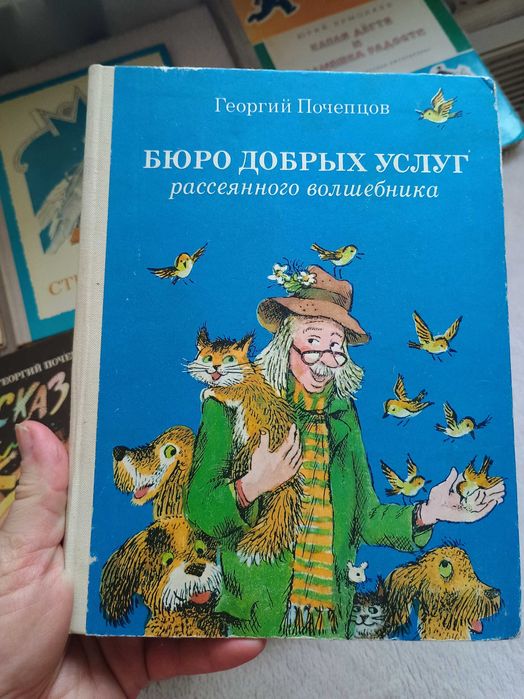 Книги ссср. Дитячі книги,казки, сказки Капля дёгтя и полмешка радости