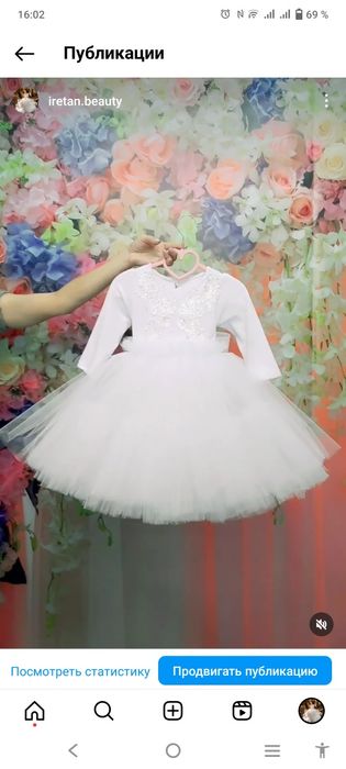 Пышное нарядное блестящее платье на 1-2 года