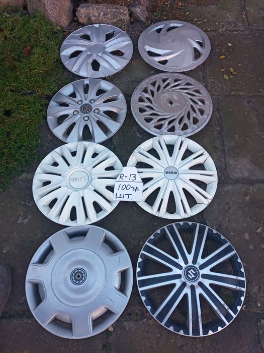 Колпак.  R- 13. Цілий.