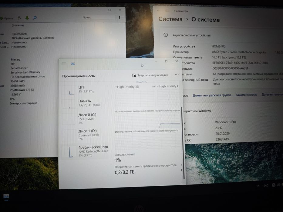Ігровий ноутбук HP-15s Ryzen 7 5700U 16gb/512gb Vega 7 8gb підсвітка
