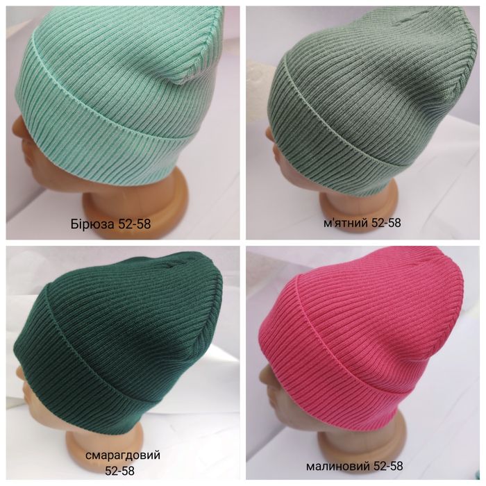Шапочки універсальні в різних кольорахх