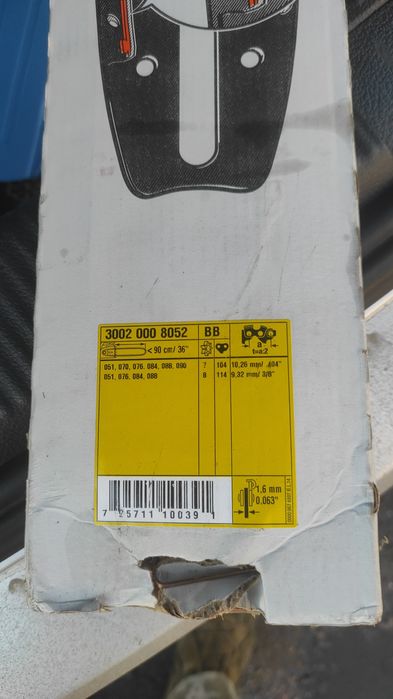 Шина до бензопили