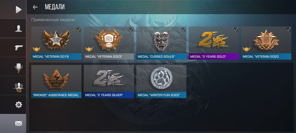 Акаунт в стандофф 2