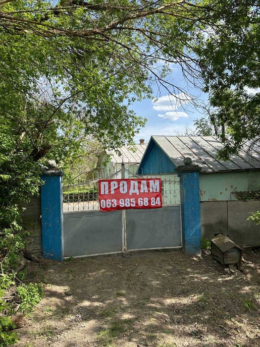 Продам Будинок м.Шаргород