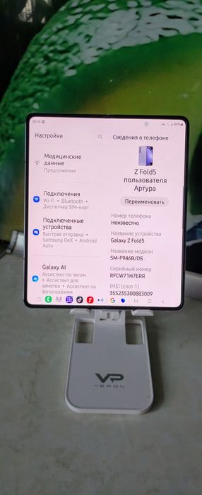 Продам крутейшый, почти новый телефон Samsung Galaxy Fold5 12/512GB Ic