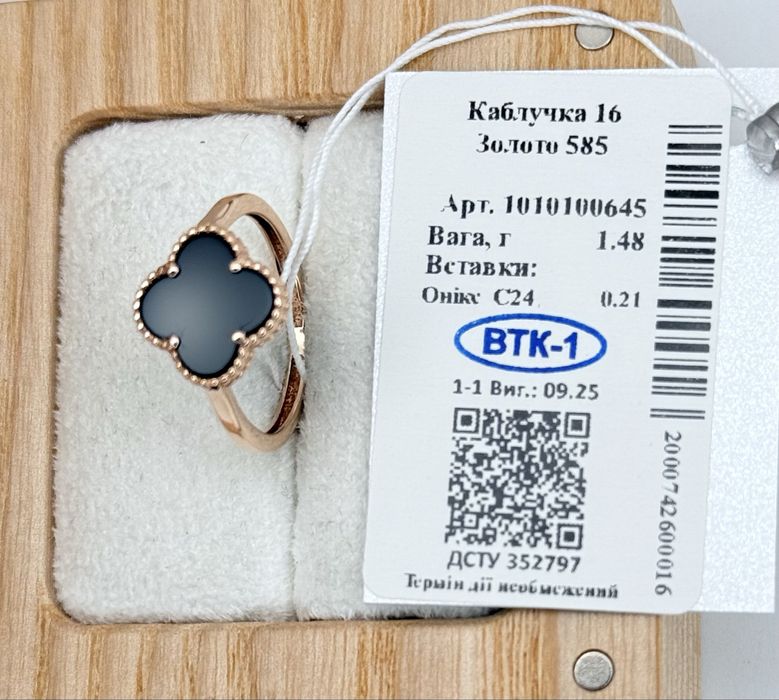 каблучка Cartier пестень картьє кольцо