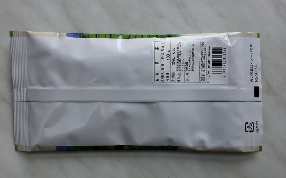 Японский "Матча"