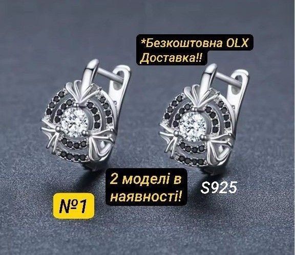 Сережки з фіанітами S925, серьги серебряные с фианитами