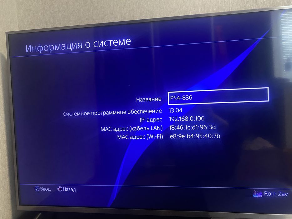 Продам PS4 pro на 1tb