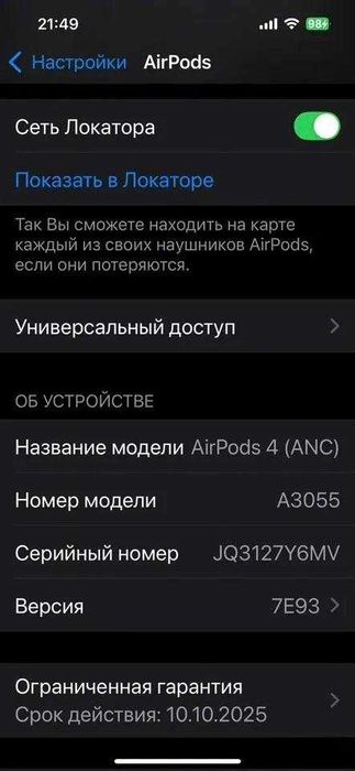 Навушники Apple AirPods 4 ANC. Стан нових