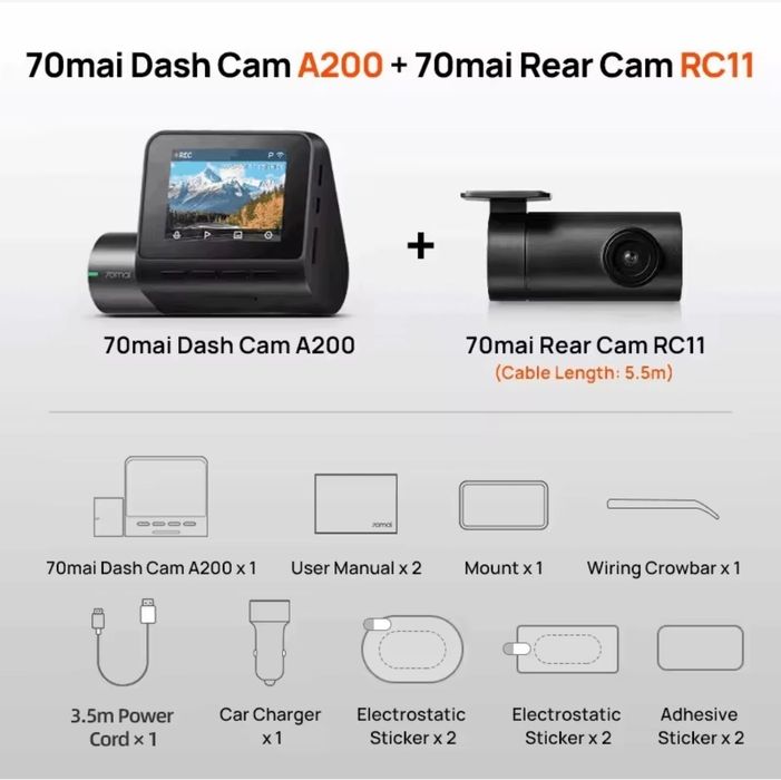 Автомобільний відеореєстратор Xiaomi 70mai Dash Cam A200 + задня камера