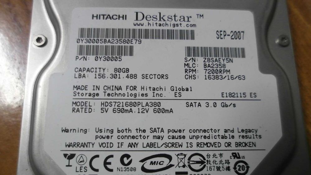 Жесткий диск Deskstar