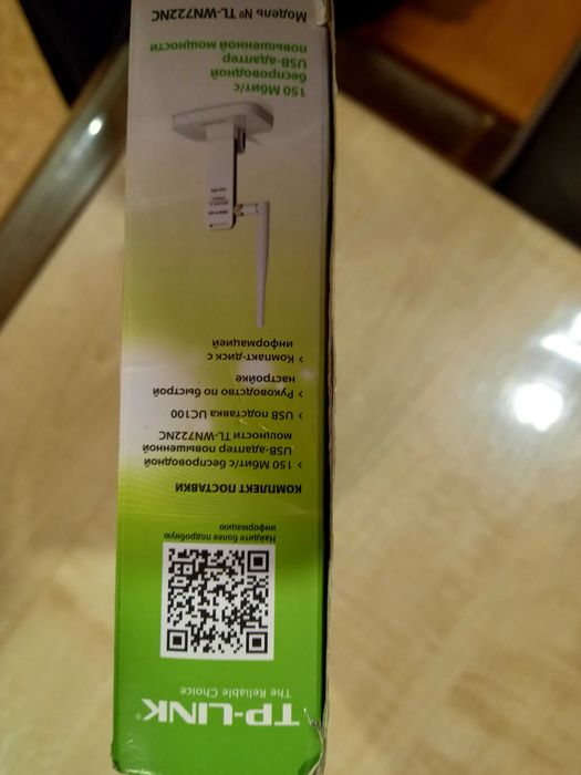 Wi-Fi USB адаптер TP-Link TL-WN722NC
