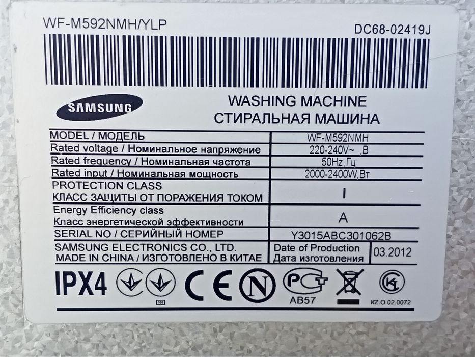 Продам стиральную машину Самсунг