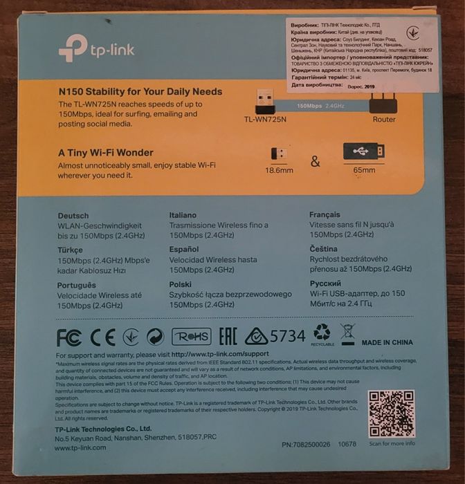 Wifi адаптер TP-link