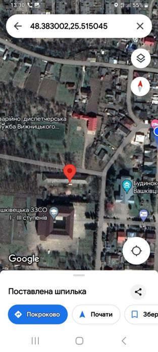 Продається нерухомість 0,3200 Га м. Вашківці, Вижницького р.