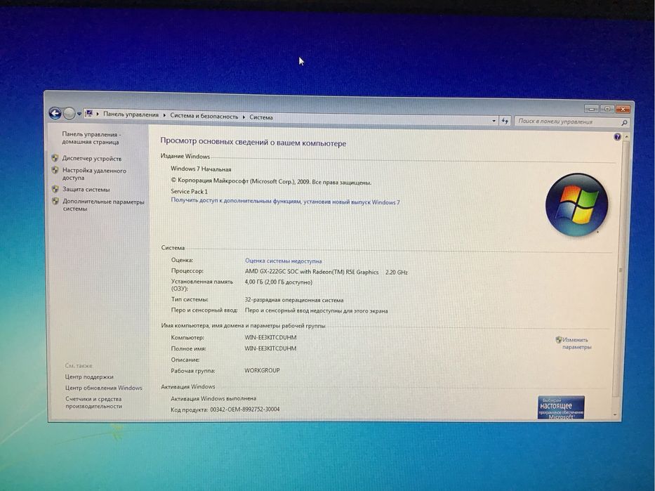 Моноблок Samsung TC242W