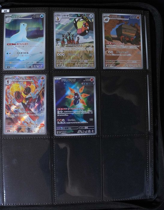 Cartas/Singles Pokémon TCG Japonês/Japanese