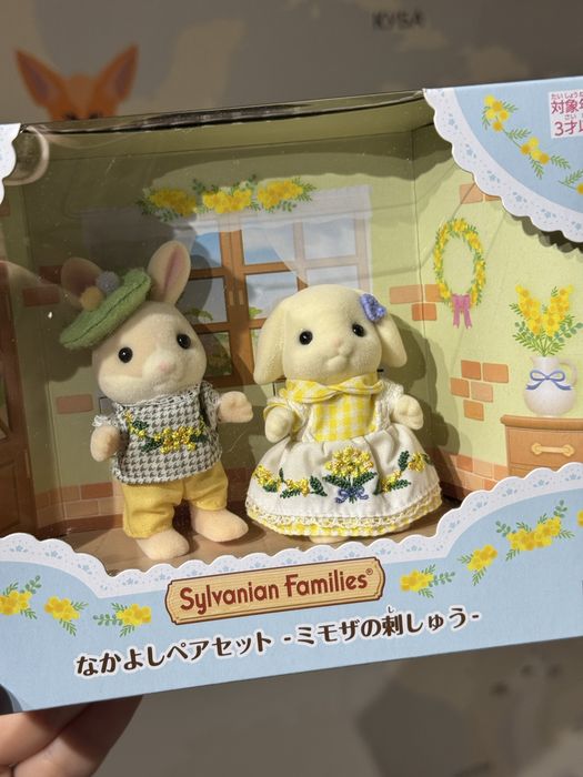 Sylvanian families Mimosa Emroidery Best Friends Pair rabbits / Мімоза
