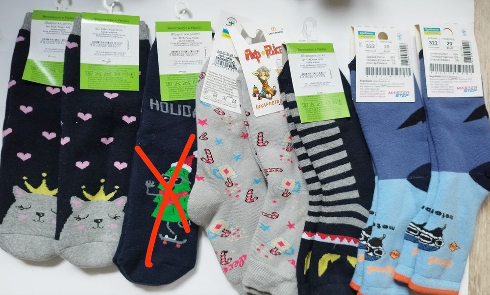 Махрові колготи для дітей, ТМ Африка, ТМ LEGKO