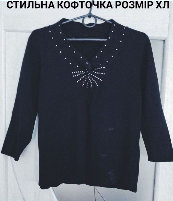 Стильна жіноча кофтинка хл