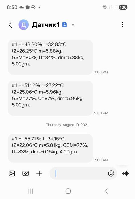 Весы пасечные WiFi + GSM 4G BH-1 ваги для пасіки