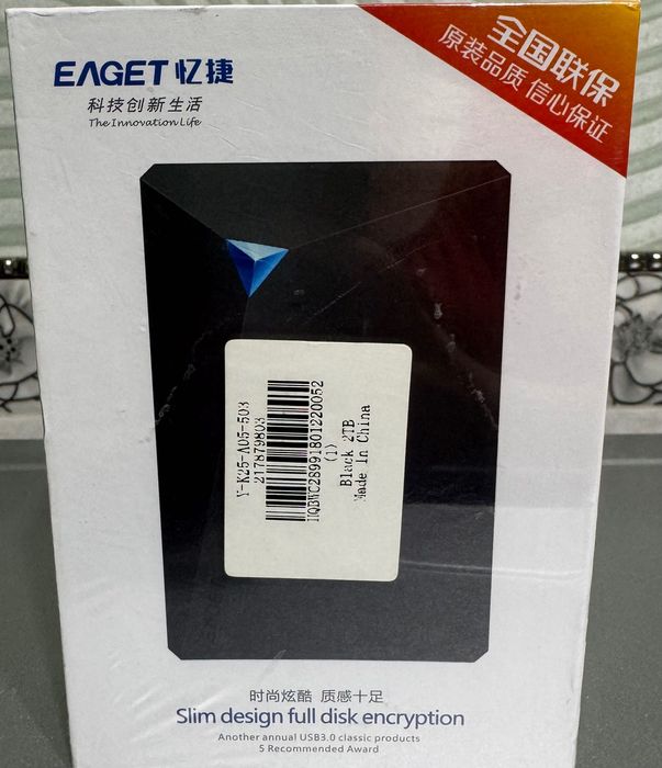 Накопичувач памʼяті 2 ТВ