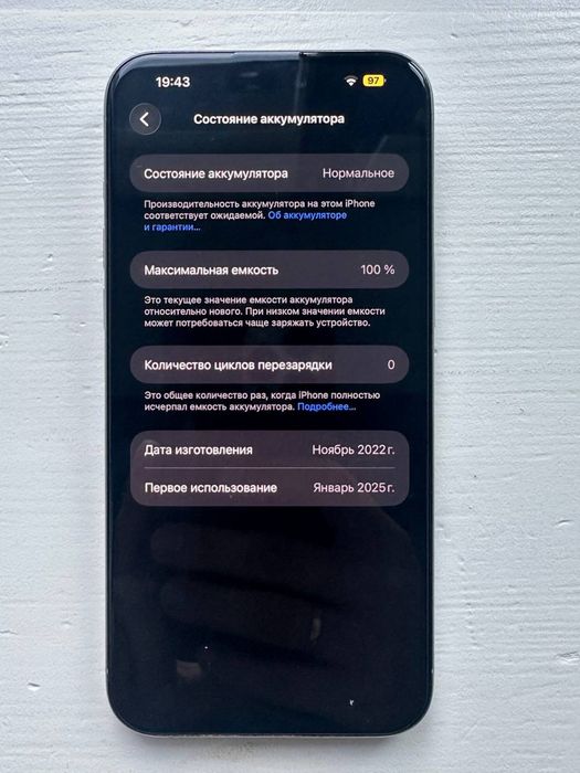 Iphone 15 pro max 256gb ідеальний стан