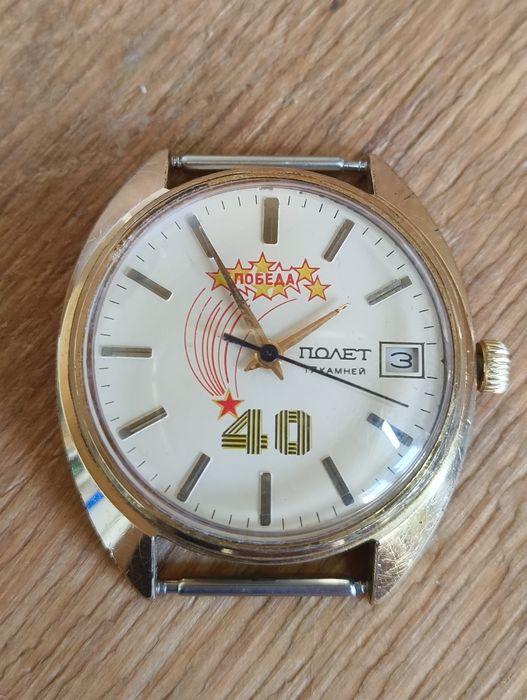 Наручний Годинник. Часы наручные полет в позолоте,ссср.