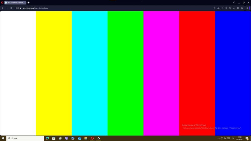 Монітор ASUS VH222