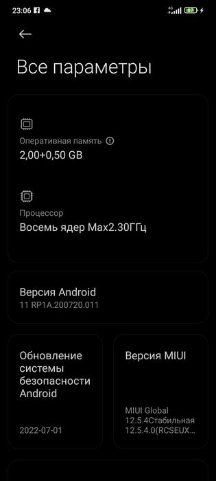 Мобільний телефон Redmi 9C NFC 2/32